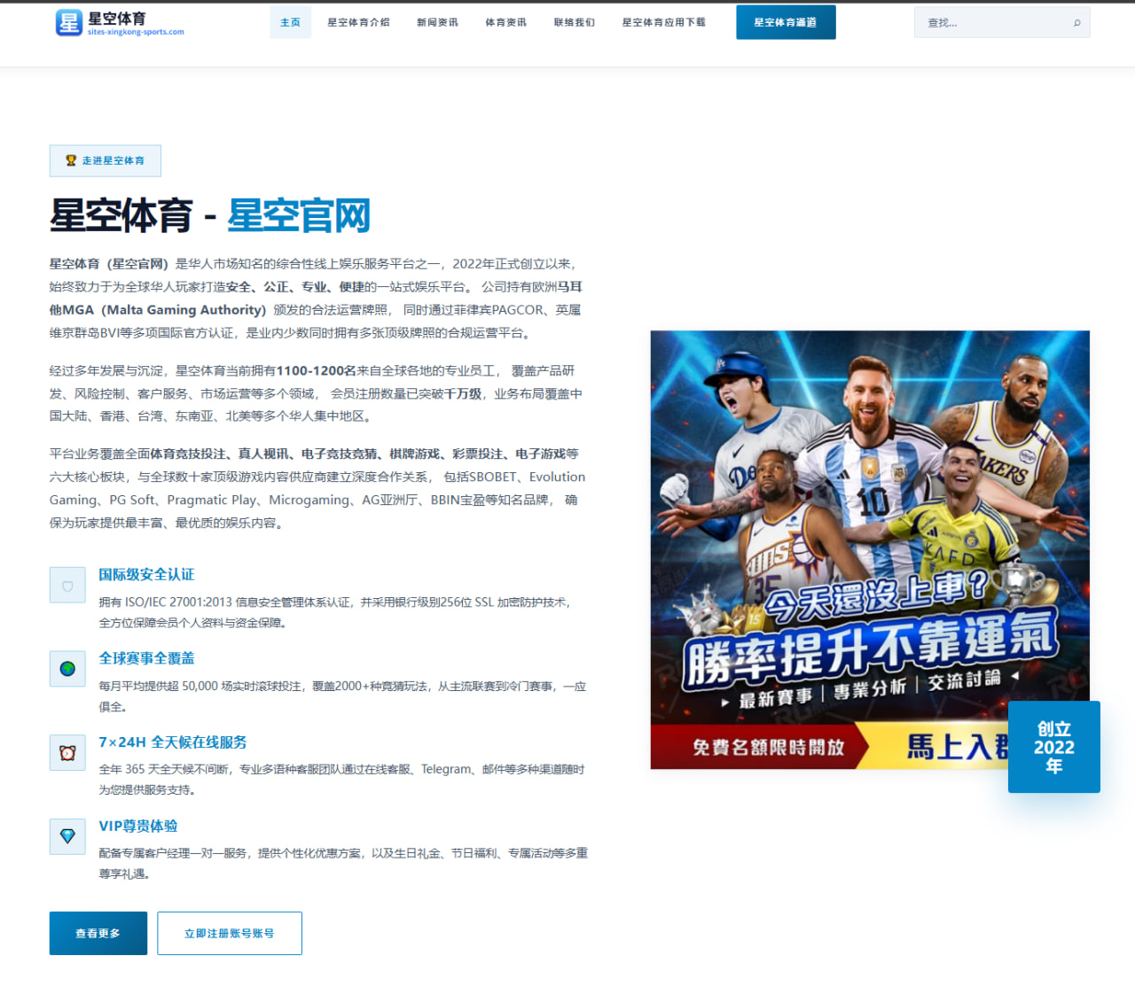 西班牙舆论为何少提凯恩戈登解读焦点转向亚马尔与姆巴佩 | c7
